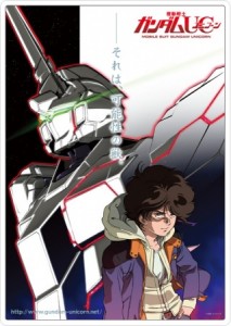 Mobile Suit Gundam Unicorn [BD]