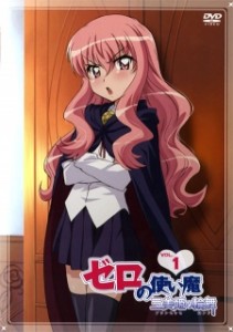 Zero no Tsukaima: Princesses no Rondo Picture Drama (Special)
