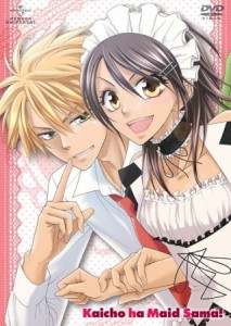 Kaichou wa Maid-sama! [BD]