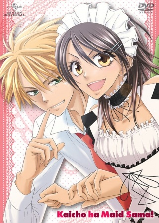 Kaichou wa Maid-sama! [BD]