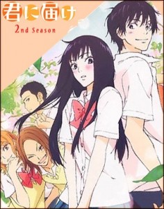 Kimi ni Todoke (SS2)