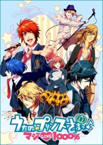 Uta no☆Prince-sama♪ Maji Love 1000% (SS1)