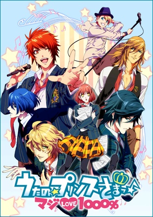 Uta no☆Prince-sama♪ Maji Love 1000% (SS1)