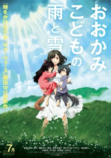 Ookami Kodomo No Ame To Yuki [BD]
