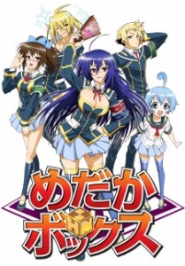 Medaka Box [SS1]