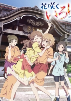 Hanasaku Iroha: Home Sweet Home