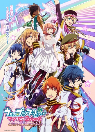 Uta no☆Prince-sama♪ Maji Love 2000% (SS2)