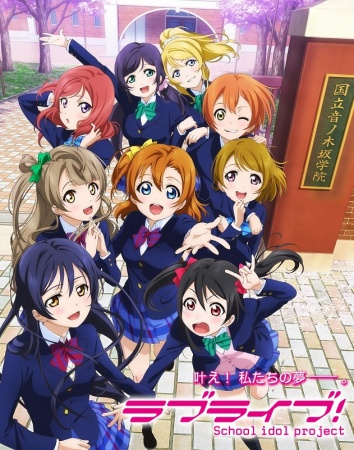 Love Live! School Idol Project [BD]