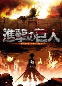 Shingeki no Kyojin [BD][SS1]