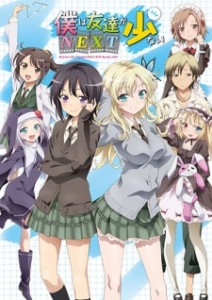 Boku wa Tomodachi ga Sukunai Next [SS2][BD]