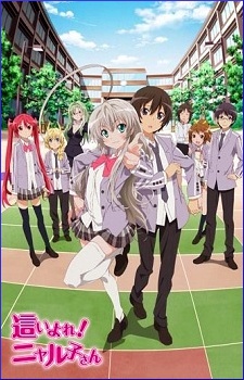 Haiyore! Nyaruko-san [SS1][BD]