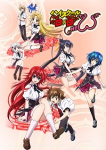 High School DxD New [SS2] [BD]