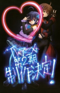 Chuunibyou demo Koi ga Shitai! Ren [SS2][BD]