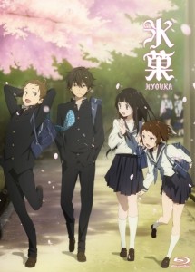 Hyouka [BD]