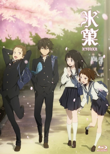 Hyouka [BD]