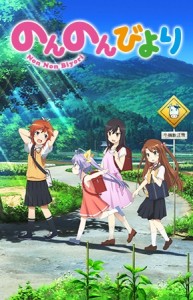 Non Non Biyori [BD]
