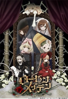 Rozen Maiden (2013) [BD]