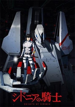 Sidonia no Kishi [SS1]