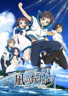 Nagi no Asukara [BD]