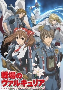 Senjou no Valkyria [BD]