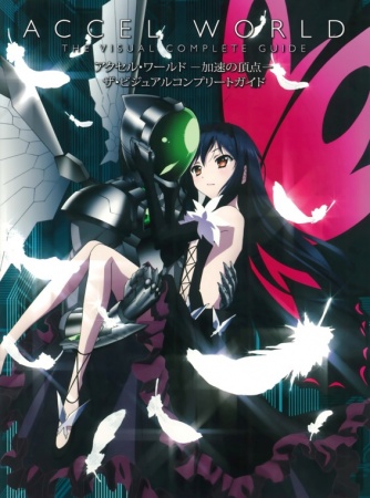 Accel World [BD]