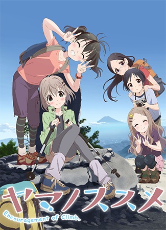 Yama no Susume 2nd Season