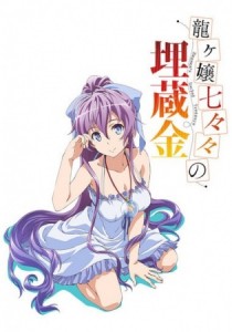 Ryuugajou Nanana no Maizoukin