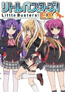 Little Busters!: EX [BD]