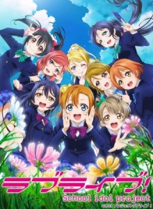 Love Live! School Idol Project 2nd Season [BD]
