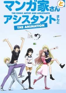 Mangaka-san to Assistant-san to The Animation [BD]