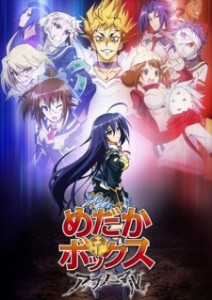 Medaka Box Abnormal [SS2]