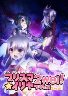 Fate/kaleid liner Prisma☆Illya 2wei! [SS2][BD]