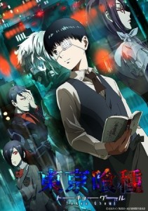 Tokyo Ghoul [BD][SS1]