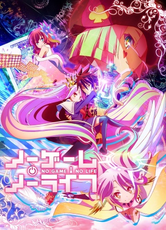 No Game No Life [BD]