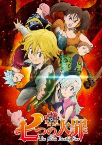 Nanatsu no Taizai [SS1][BD]