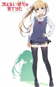 Saenai Heroine no Sodatekata: Ai to Seishun no Service Kai