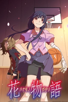 Hanamonogatari [BD] (P5)