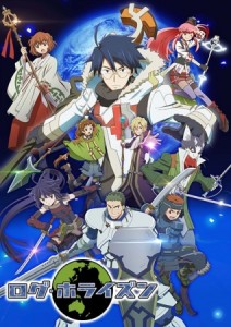 Log Horizon 2nd Season [SS2][BD]