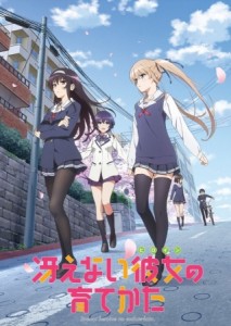Saenai Heroine no Sodatekata [SS1][BD]
