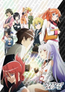 Plastic Memories [BD]