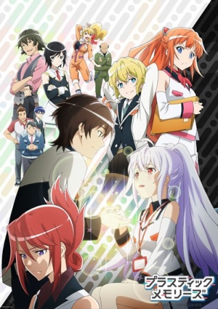 Plastic Memories [BD]