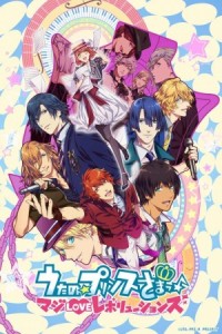 Uta no☆Prince-sama♪ Maji Love Revolutions (SS3)