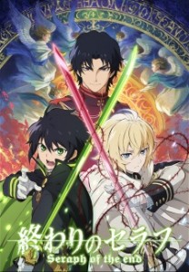 Owari no Seraph [SS1]