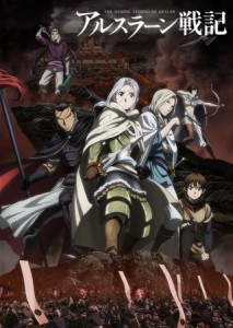 Arslan Senki [SS1]