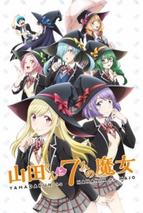 Yamada-kun to 7-nin no Majo [BD]