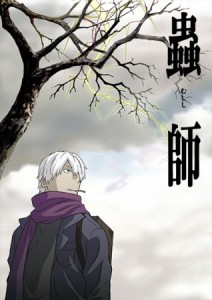 Mushishi [SS1] [BD]
