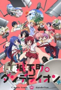 Joukamachi no Dandelion