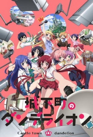 Joukamachi no Dandelion