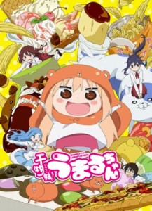 Himouto! Umaru-chan [BD]