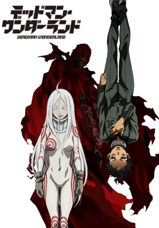 Deadman Wonderland [BD]